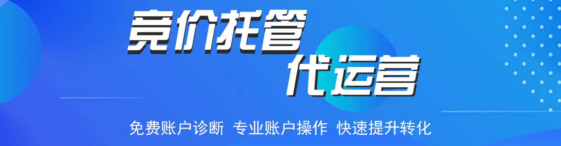 喀什百度推广平台