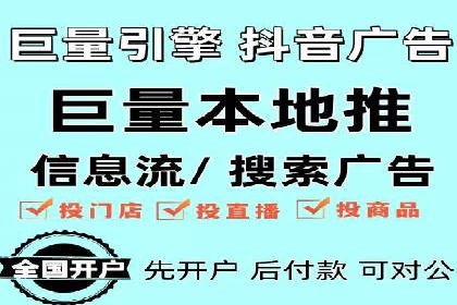 竞价代运营成功案例：快速占领市场